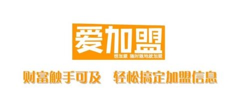 爱加盟app