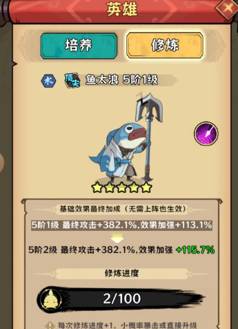 超级逗萌兽手游官方版