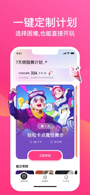 BonBon Jump 跳跳糖最新版 BonBon Jump 跳跳糖最新版