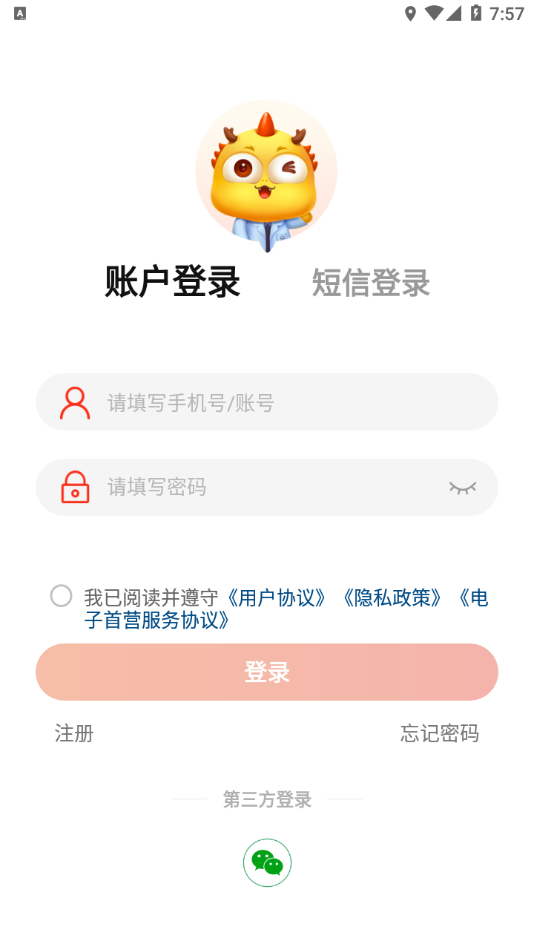 药九九医药平台app0