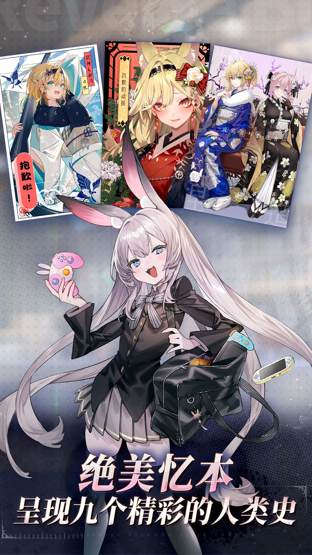 溯回青空腾讯版1