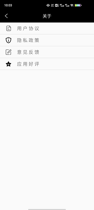 雷电连点器手机版 雷电连点器手机版