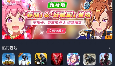 奇游手游加速器官方下载 奇游手游加速器官方下载