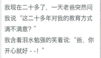 讲个笑话吧app最新版