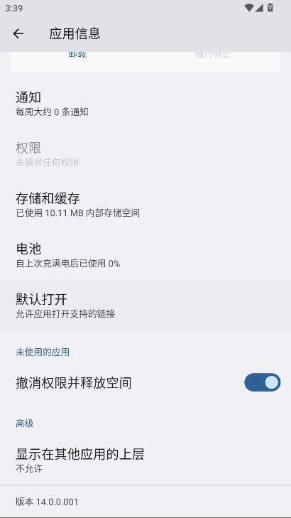 荣耀服务共享app手机版3