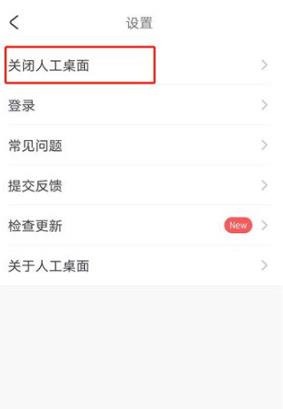人工桌面手机版yoyo鹿鸣动态桌面壁纸