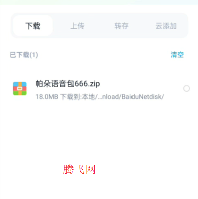 战争雷霆手游官方版War Thunder Mobile(战争雷霆手游国际服) 战争雷霆手游官方版War Thunder Mobile(战争雷霆手游国际服)