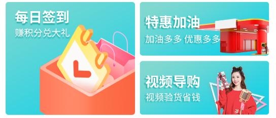 鑫达泉购物商城安卓版 鑫达泉购物商城安卓版