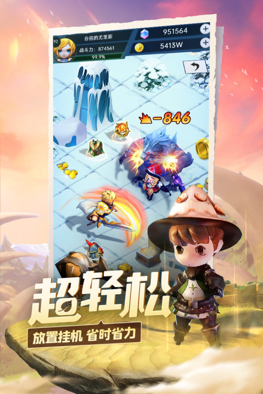 光明冒险手游最新版3