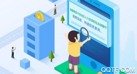 新疆智慧人社app官方版 新疆智慧人社app官方版