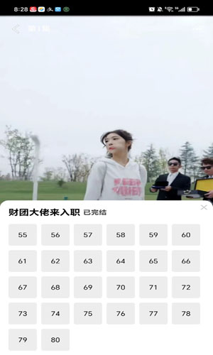 全民短剧app手机最新版1