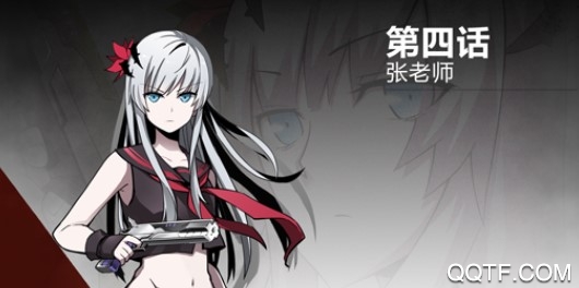 造物法则公益服
