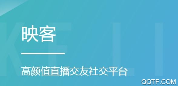 映客直播app最新版 映客直播app最新版