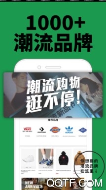 Yoho有货App Yoho有货App