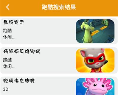 情感反诈模拟器app最新版