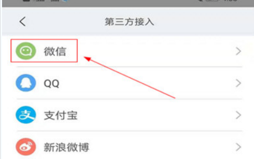 小米运动健康测试版 小米运动健康测试版