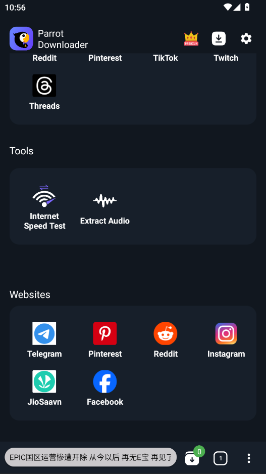 Parrot下载器app手机版Parrot Downloader2