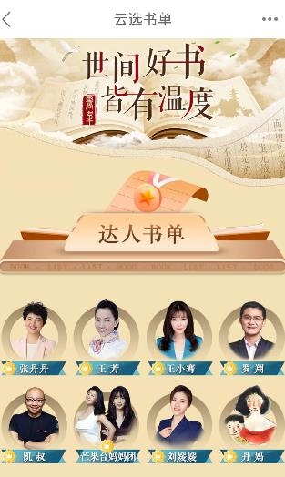 云书网官方购物商城 云书网官方购物商城