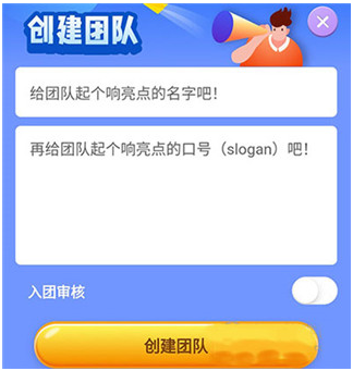 小步点app安卓版