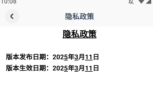 LinkUp官方版app LinkUp官方版app
