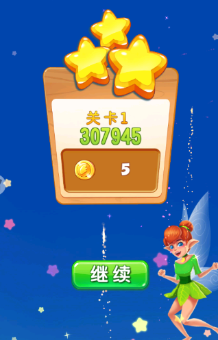 泡泡精灵传奇官方版