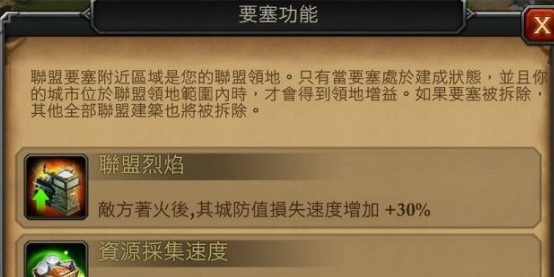 阿瓦隆之王龙之战役官方版 阿瓦隆之王龙之战役官方版