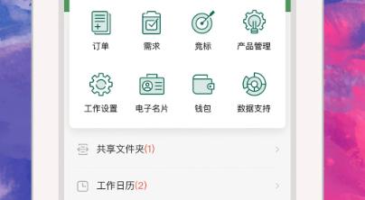 小雇app安卓版