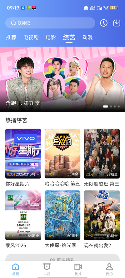 芦苇视频app官方正版(秋枫影评)4