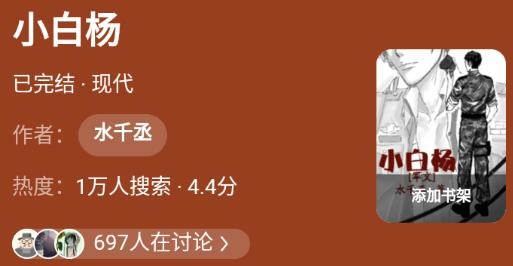 饭团看书app最新版
