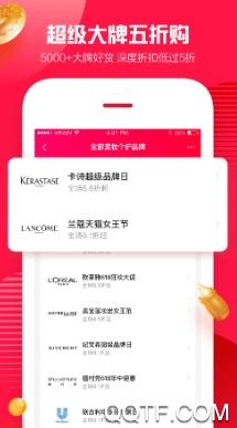 一淘 一淘