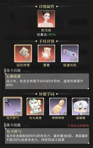 无限梦境官方版 无限梦境官方版
