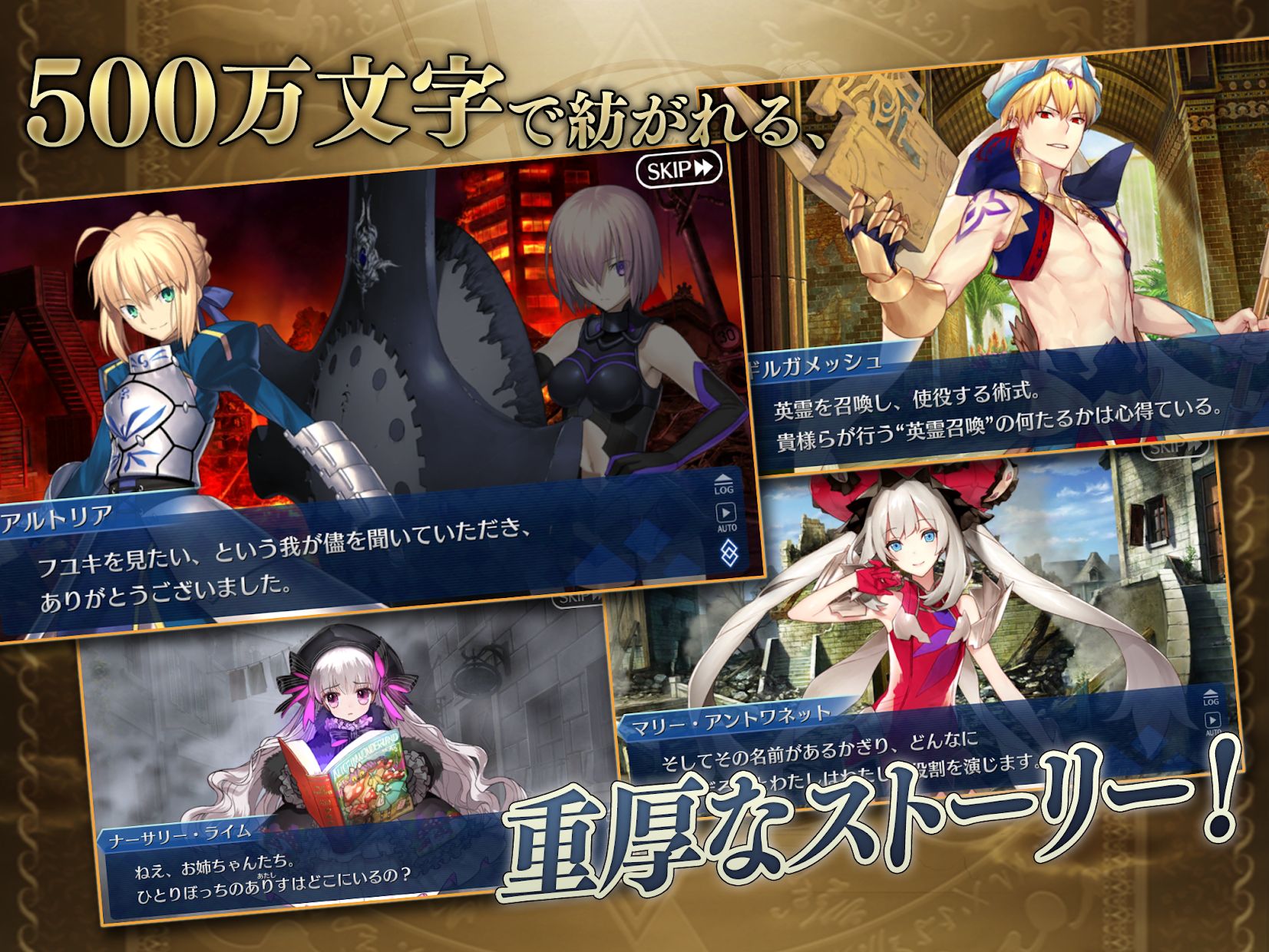 fgo日服官方版FateGO0