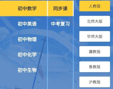 欧拉数理化app 欧拉数理化app