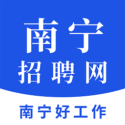 南宁招聘网app最新版