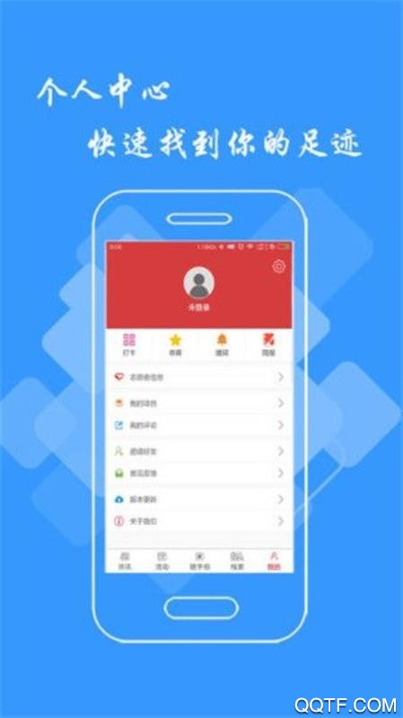 文明江西客户端app1