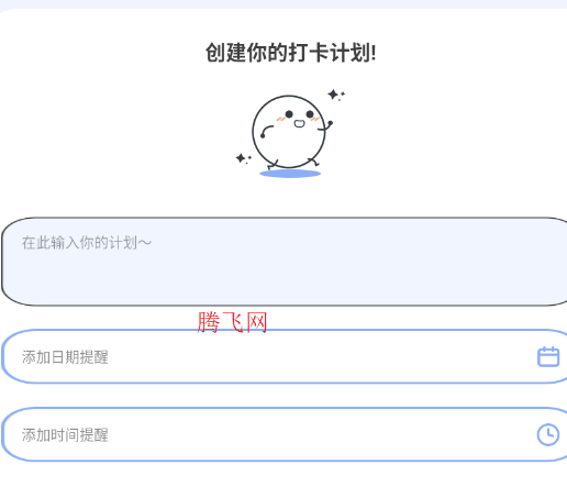 极简待办app官方版