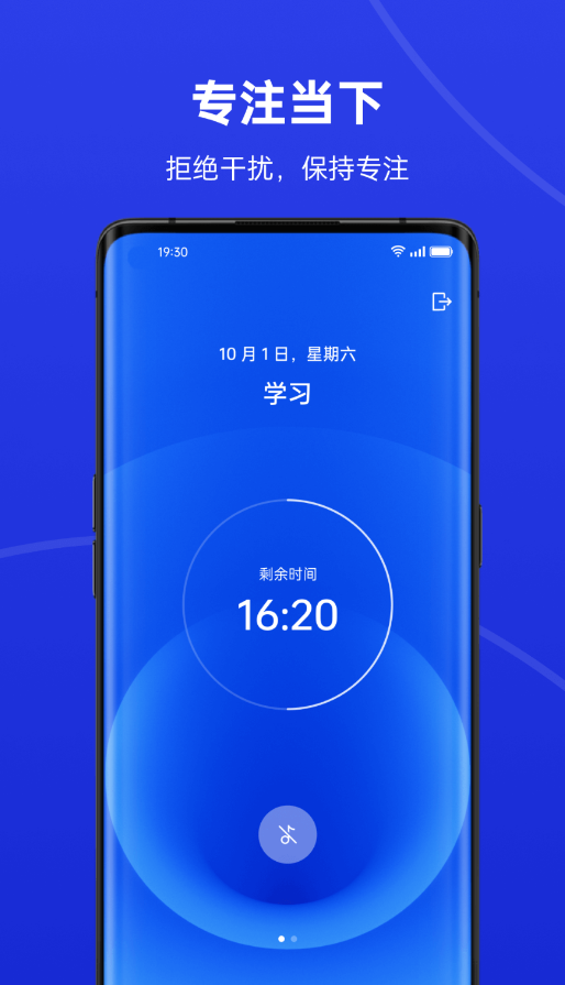 ZenSpace一加禅定模式安装包(现禅定空间)3