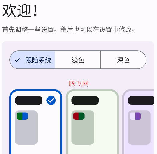 Mihon阅读器app手机版 Mihon阅读器app手机版
