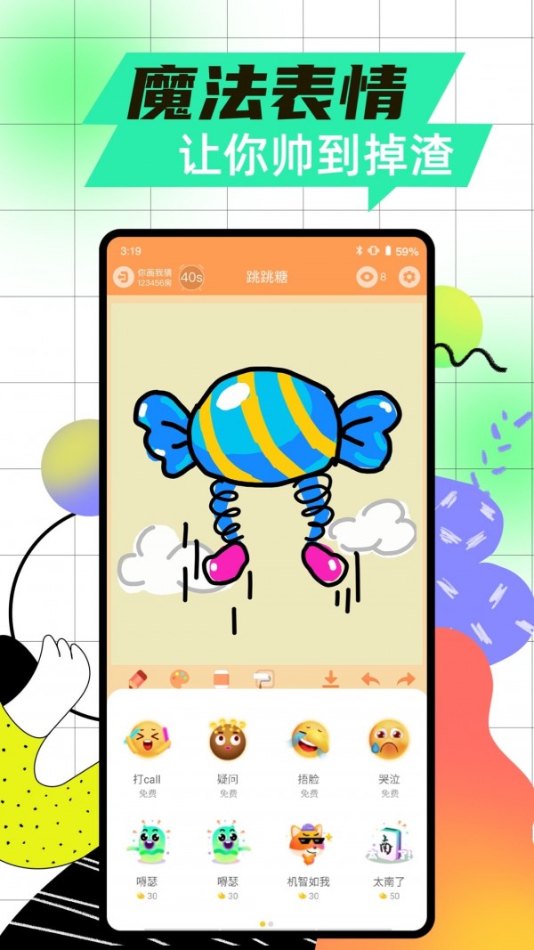 玩吧app安卓版2