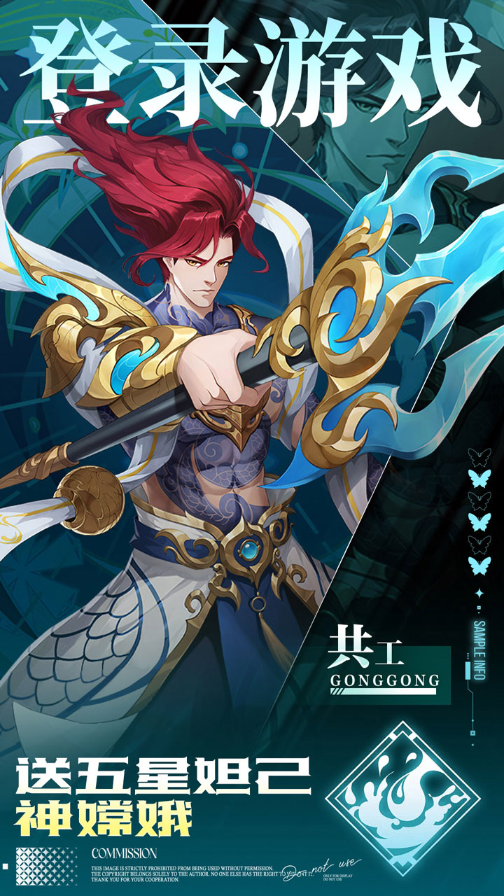 九州群将录0.05折十倍返利3