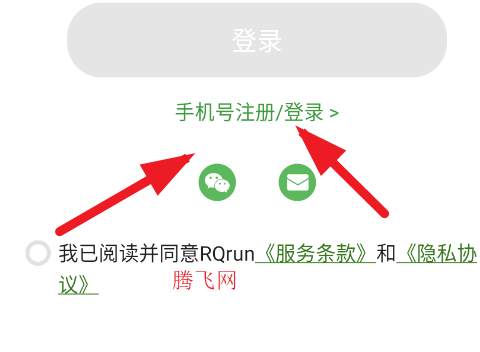 RQ跑力值app手机版RQrun
