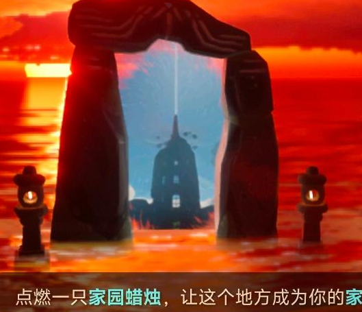 光遇应用宝渠道服