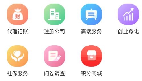 九洲财务app官方版 九洲财务app官方版