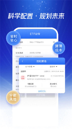 国泰君安君弘交易软件官方版4