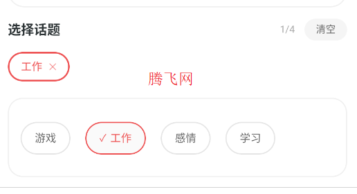 怒了么app手机版 怒了么app手机版