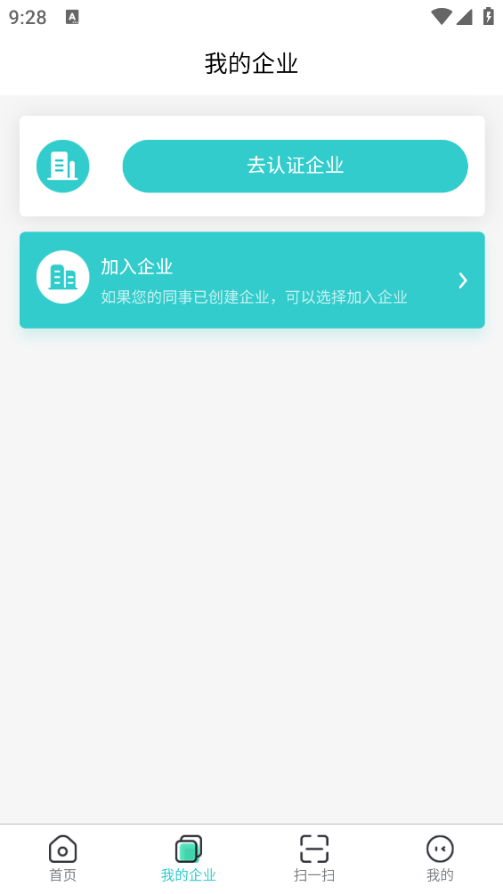云采签app最新版2