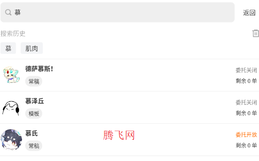 兽聚汇官方版app 兽聚汇官方版app
