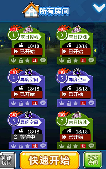 谁是卧底移动版官方版