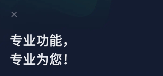 clime气象雷达官方版 clime气象雷达官方版
