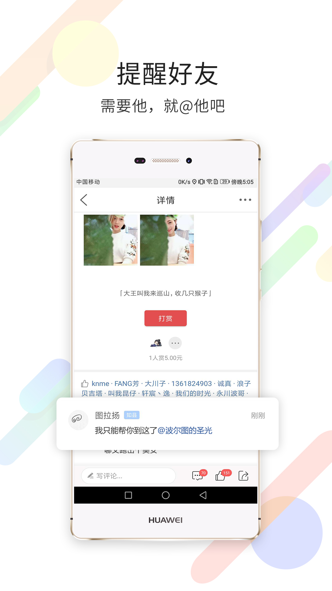 茶竹永川网租房子app手机版2